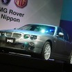 【MGローバー日本】ローバー『75』とMG『ZT』の違い