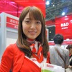 CEATEC 2010 コンパニオン