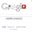 赤い再生ボタンを押すと動画が動き出す 赤い再生ボタンを押すと動画が動き出す