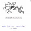 初の動画Doodle 初の動画Doodle