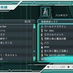 初音ミク -Project DIVA- ドリーミーシアター 初音ミク -Project DIVA- ドリーミーシアター