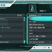 初音ミク -Project DIVA- ドリーミーシアター 初音ミク -Project DIVA- ドリーミーシアター