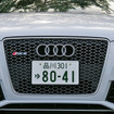 RS5