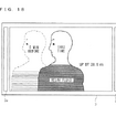Wii Vitality Sensorのゲームは呼吸とリラックスをフィーチャー ― 任天堂が特許を出願 Wii Vitality Sensorのゲームは呼吸とリラックスをフィーチャー ― 任天堂が特許を出願