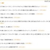 トーストには何を塗るのが美味しい？……ちょい足し派のアイデアも バター+αのちょい足し派のアイデア。焼き海苔や佃煮のりなどのアイデアも