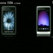 「REGZA Phone IS04」カラーはブラックとホワイト 「REGZA Phone IS04」カラーはブラックとホワイト