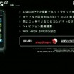 「SIRIUSαIS06」 「SIRIUSαIS06」
