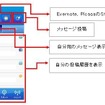 jibe画面 jibe画面