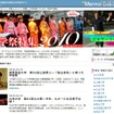 がんばれ学祭実行委員！ がんばれ学祭実行委員！