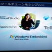 Windows Embedded Automotive 7