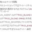 攻撃の大まかな流れ 攻撃の大まかな流れ
