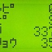 【燃費マネージャー】この夏は2割向上に挑戦!! ……テストリポート