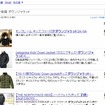 「Google ショッピング」検索結果 「Google ショッピング」検索結果