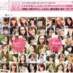 “水着美人”や“メガネ美少女”で癒されたい……「美少女gallary」開設 デジタル写真集「美少女gallery」