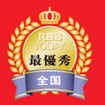 1日よりRBB TODAY上でアンケート投票を開始。投票者の中から抽選で1名に「3Dブラビア視聴セット」が当たる