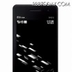 「AQUOS SHOT SH010」ファントムブラック 「AQUOS SHOT SH010」ファントムブラック