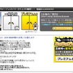 「ディスカバリー」最後の打ち上げは日本時間5日朝4時半予定……ライブ中継も ニコニコ生放送のライブ中継ページ。開場までのカウントダウンも行われている