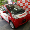 店頭に展示される三菱i-MiEV