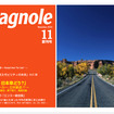 創刊号