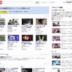 YouTubeトップページ YouTubeトップページ