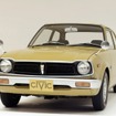 ホンダ、シビックの国内販売を終了…初代モデルは1972年に登場し8代続いた