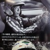 トヨタモータースポーツフェスティバル2010、故成瀬弘氏が手がけた車を展示