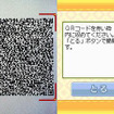 財団法人日本漢字能力検定協会協力漢検DSトレーニング 財団法人日本漢字能力検定協会協力漢検DSトレーニング