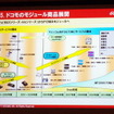 NTTドコモ 常務執行役員 小森光修氏