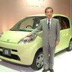 【新型ホンダ『ライフ』発表】福井社長新型車デビュー