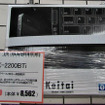 REUDOの「RBK-2200BTi」（8,990円) REUDOの「RBK-2200BTi」（8,990円)