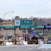 アクアライン