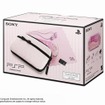 プレイステーション・ポータブル バリューパックfor Girls プレイステーション・ポータブル バリューパックfor Girls