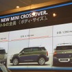 4ドアのクロスオーバーが登場