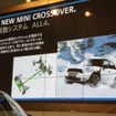 4ドアのクロスオーバーが登場
