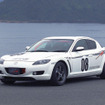 マツダ、『RX-8』のワンメイクレースをサポート