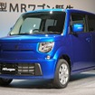 MRワゴン 新型モデルを発売