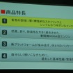 MRワゴン 新型モデルは個性的デザインと広い室内空間が特徴