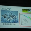 MRワゴンの燃費は25.5km/リットルを達成。アイドリングストップ機能搭載車も開発中