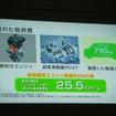 MRワゴンの燃費は25.5km/リットルを達成。アイドリングストップ機能搭載車も開発中