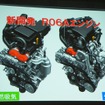 MRワゴンの燃費は25.5km/リットルを達成。アイドリングストップ機能搭載車も開発中