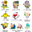 参加予定のゆるキャラ