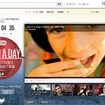 「Life in a Day」特設サイト 「Life in a Day」特設サイト