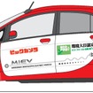 ビックカメラ ラゾーナ川崎店で電気自動車「i-MiEV」の試行販売を開始