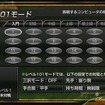 世界最強銀星将棋 風雲龍虎雷伝 世界最強銀星将棋 風雲龍虎雷伝