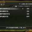 世界最強銀星将棋 風雲龍虎雷伝 世界最強銀星将棋 風雲龍虎雷伝