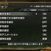 世界最強銀星将棋 風雲龍虎雷伝 世界最強銀星将棋 風雲龍虎雷伝