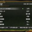 世界最強銀星将棋 風雲龍虎雷伝 世界最強銀星将棋 風雲龍虎雷伝