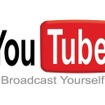 ゲーム機でもYouTube? グーグルの求人が憶測を呼ぶ  ゲーム機でもYouTube? グーグルの求人が憶測を呼ぶ 