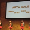 4人のARTA GALSが発表会に華を添えた