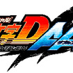 『頭文字D ARCADE STAGE 6 AA（ダブルエース）』（C）しげの秀一/講談社（C）SEGA All manufacturers,cars,names,brands associated imagery featured in this game are trademarks and/or copyrighted materials of their respective owners. All rights reserved.